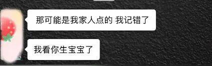 皇冠信用网会员如何申请
_女子结婚时同事随份子钱200元皇冠信用网会员如何申请
,对方离职4年半后,发信息要求返还礼金,当事人:对方措辞实在“奇葩”