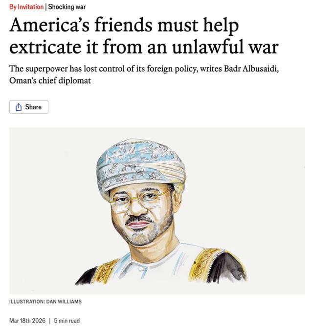 皇冠信用盘登_阿曼外交大臣撕开口子：谁在定义美国的伊朗战争