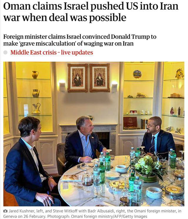 皇冠信用盘登_阿曼外交大臣撕开口子：谁在定义美国的伊朗战争