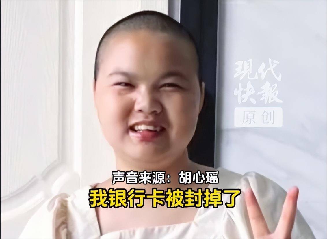 皇冠信用网去哪里弄_地铁吐血女孩银行账户被封皇冠信用网去哪里弄，别让冰冷的系统“冻结”了滚烫的善意