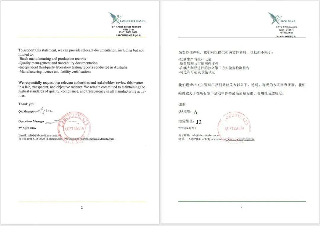 皇冠信用网代理平台_优思益：公司多个账号被封停皇冠信用网代理平台，已无力进行相关售后及客诉服务，整体处于崩溃边缘