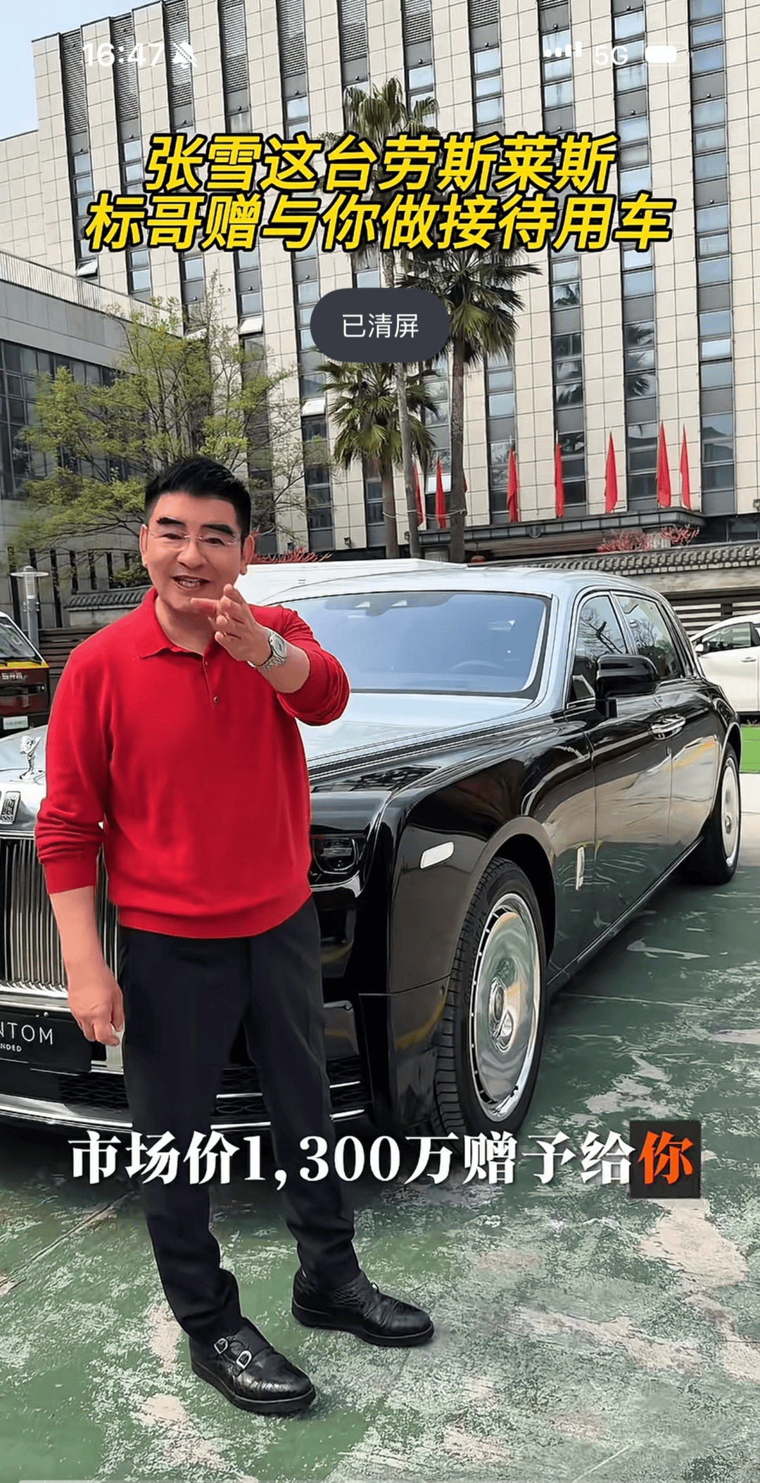 皇冠信用网会员申请_李亚鹏成大赢家!陈光标今日回应:张雪迟迟未提车皇冠信用网会员申请,将劳斯莱斯变现,千万元捐给嫣然医院;张雪曾称要拍卖赛车复刻版,捐给嫣然基金