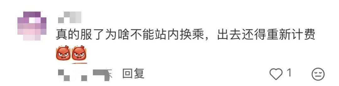 皇冠信用平台出租出售_深圳现尴尬地铁站!市民吐槽:同名不同站皇冠信用平台出租出售,换乘竟要出站重新进站
