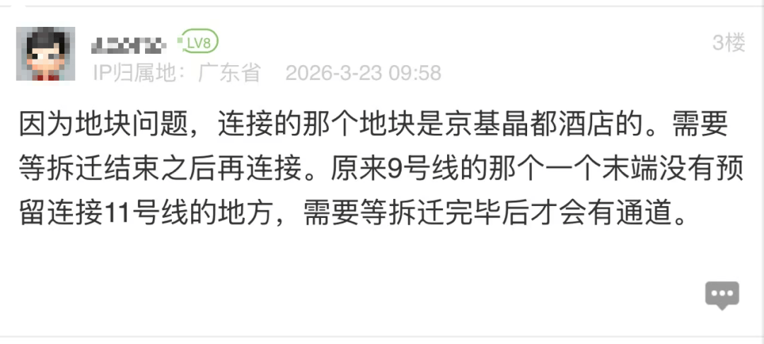 皇冠信用平台出租出售_深圳现尴尬地铁站!市民吐槽:同名不同站皇冠信用平台出租出售,换乘竟要出站重新进站