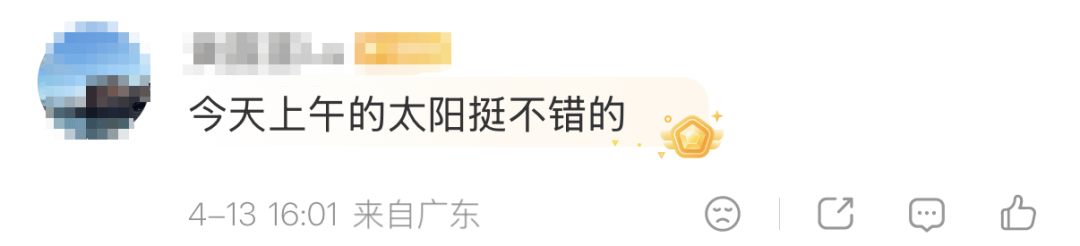 世界杯足球盘口
_下一波暴雨世界杯足球盘口
,马上到广东!深圳晴热余额仅剩2天!洗晒、出行抓紧安排
