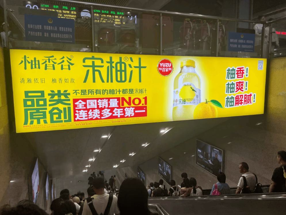 皇冠世界杯代理
_揭秘年销10亿的爆款宋柚汁:“宋柚”是商标皇冠世界杯代理
,柚含量不到3%,主配料为糖水,品牌号称全国销量第一