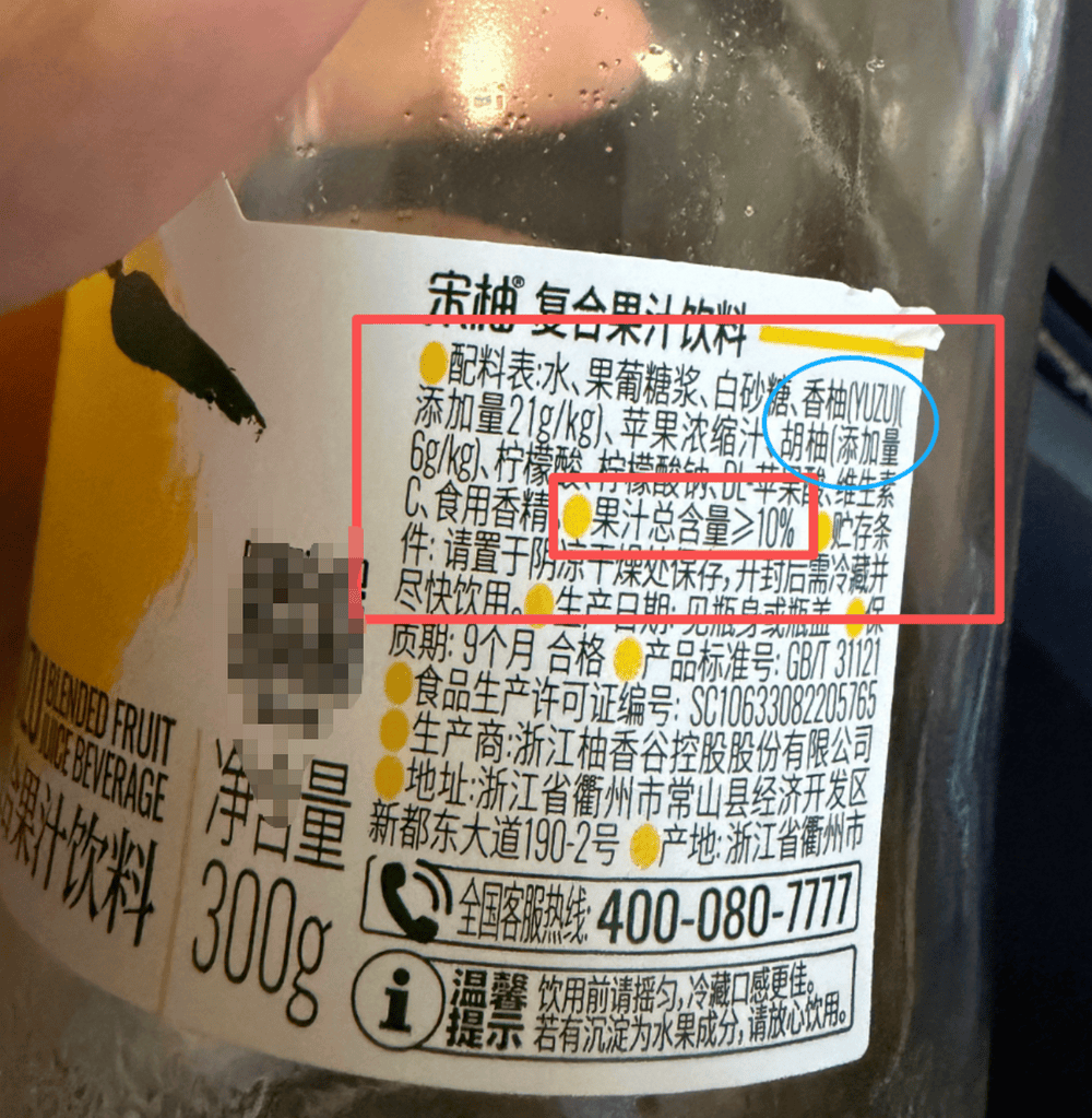 皇冠世界杯代理
_揭秘年销10亿的爆款宋柚汁:“宋柚”是商标皇冠世界杯代理
,柚含量不到3%,主配料为糖水,品牌号称全国销量第一