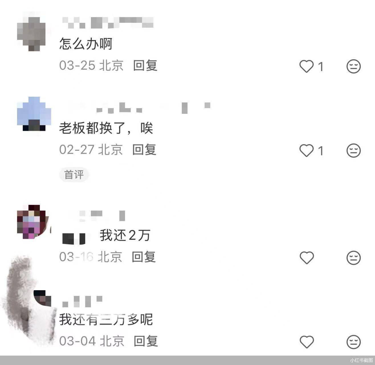 皇冠ag hga039
_顺峰餐厅北京门店全部关闭:司法纠纷不断皇冠ag hga039
,消费者上万储值打水漂?