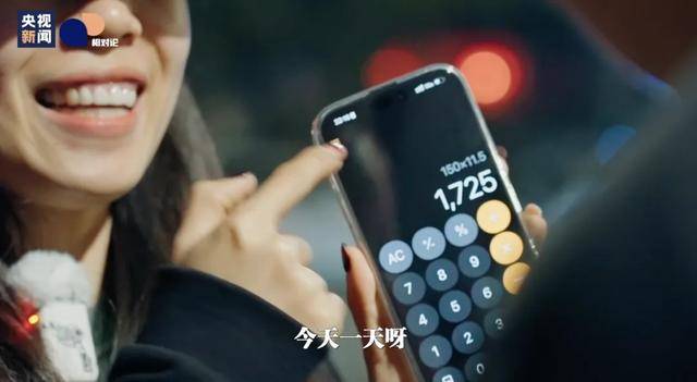 皇冠足球平台代理_“00后”初中学历潮汕女孩在深圳日薪四位数皇冠足球平台代理，面试视频获260万点赞，她凭什么行？