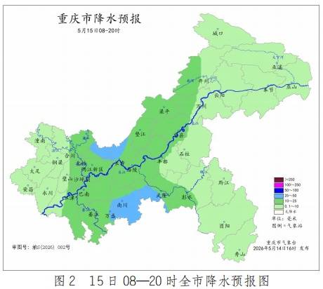世界盃代理_暴雨、雷雨、大风！明天凌晨起世界盃代理，重庆或迎强降雨天气