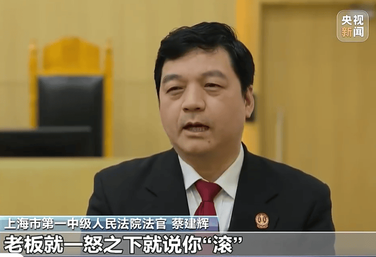 迈阿密国际足球_老板一句“滚”迈阿密国际足球，员工当场离开再没来上班，公司以旷工为由辞退，员工获赔近16万元