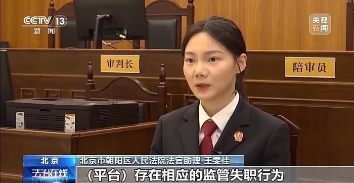 皇冠信用盤註冊_丈夫两年打赏女主播超1700万 妻子起诉后钱能追回吗皇冠信用盤註冊？