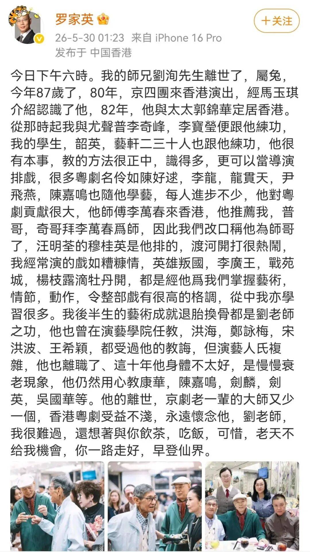 德国丙组联賽_永别了德国丙组联賽，“千面如来”刘洵，他真的是一位好演员！