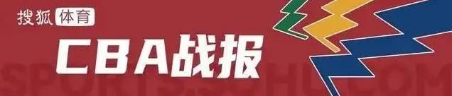 皇冠代理登1_3-0夺冠军点皇冠代理登1！古德温28+10上海33分大胜广厦