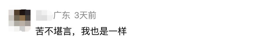 皇冠信用_“拉黑了也没用”！深圳女子被持续骚扰皇冠信用，不少人有同样遭遇！官方：已立案