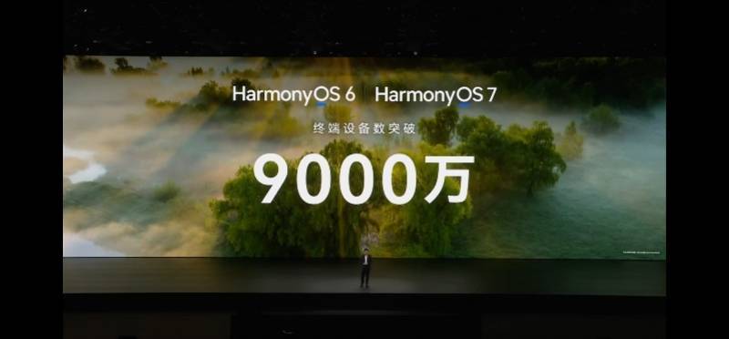 皇冠信用盘_余承东谈芯片、鸿蒙等新进展皇冠信用盘，称手机芯片基本摆脱外部依赖