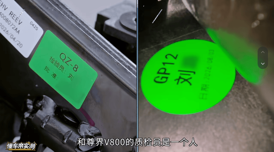 西班牙乙组联赛_懂车帝相关负责人连发4条微博 质疑尊界检测结果