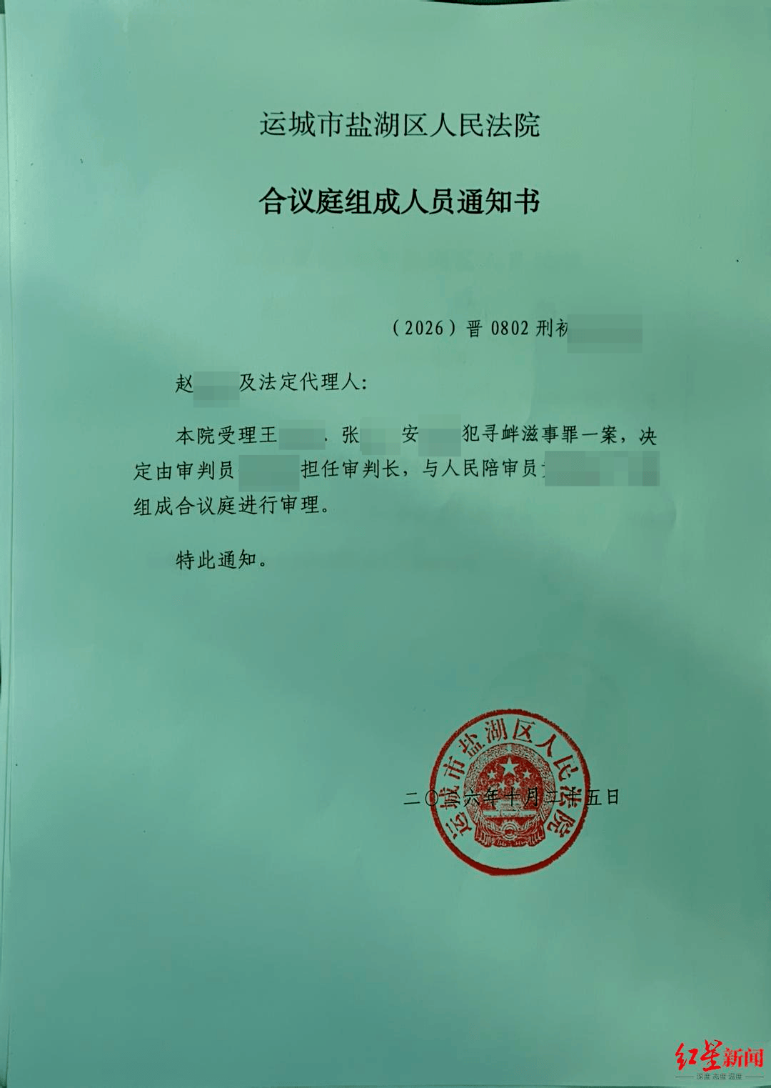 皇冠代理_少年两度被同学殴打案开庭 家属：三被告人均认罪皇冠代理，法院择期宣判